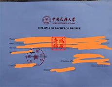 中央民族大学毕业证翻译