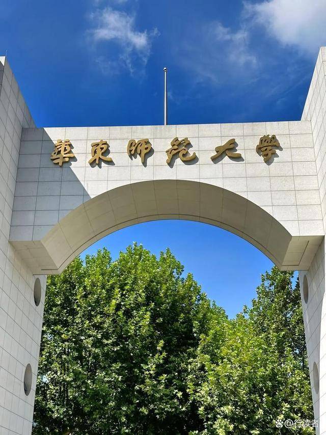 北京师范大学是985还是211