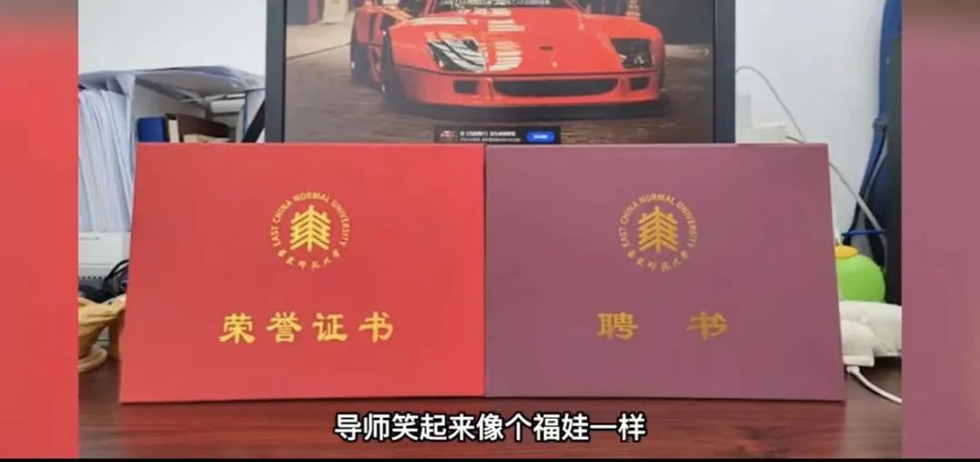 华中师范大学本科毕业证样本