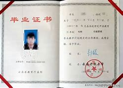 海南大学儋州校区毕业证书